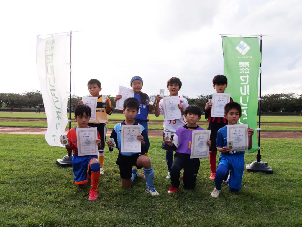 U-9 優秀選手賞